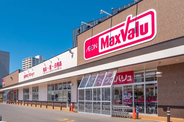 MaxValu Wakamatsu Store