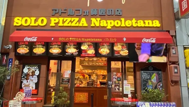 Solo Pizza Napoletana Don Adolfo