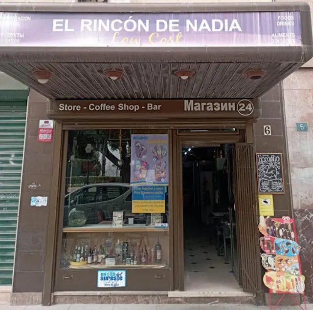 El Rincon de Nadia
