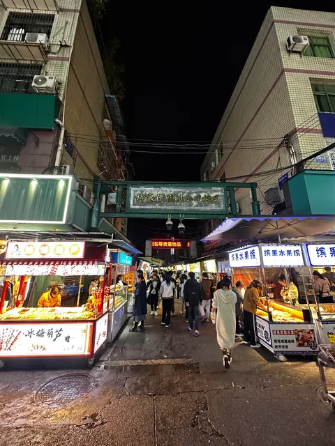 Liulangwan Temporary Snacks Tanqu