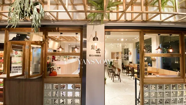 Yan snow snow ice store