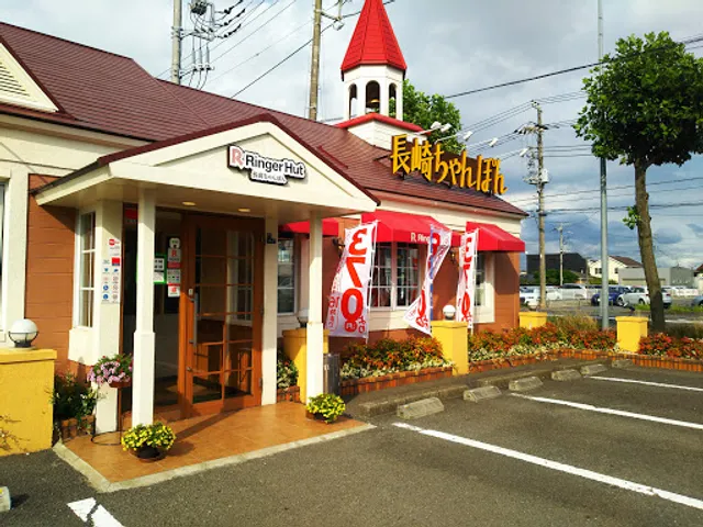 Ringer Hut Hiratsuka Bypass