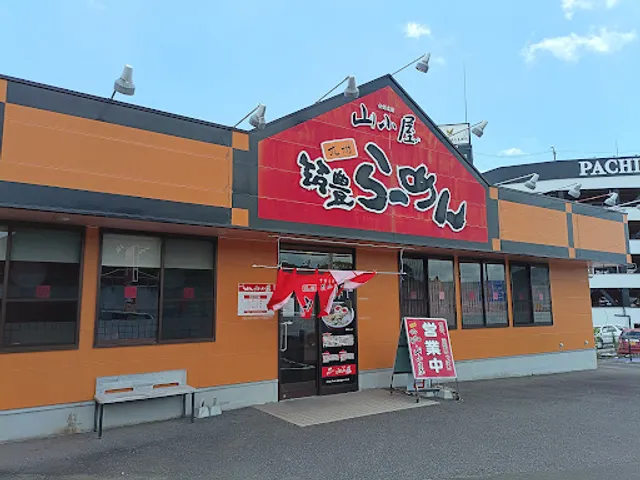 Yamagoya Ramen - Hario