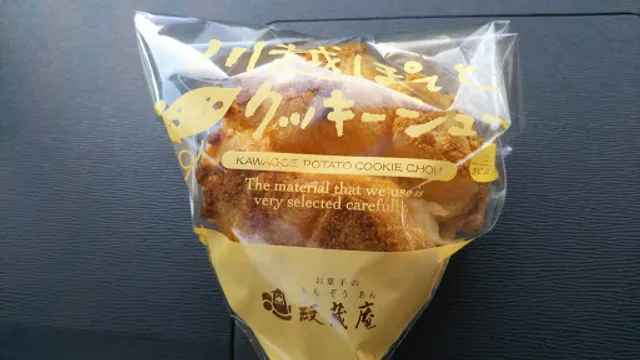 Monzōan Kawagoe-nishi