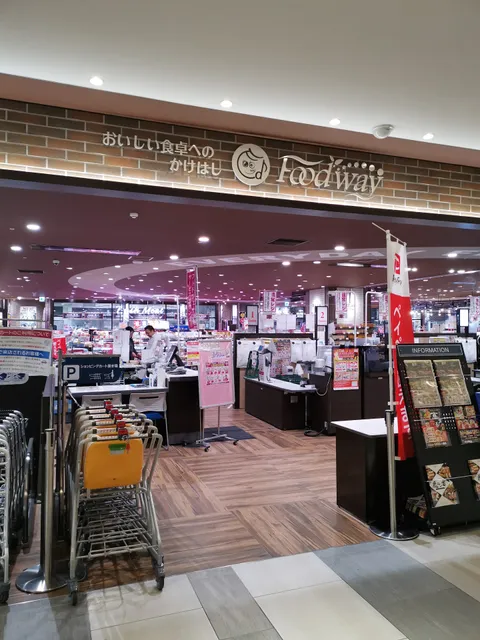 Foodway Sakuramachi Kumamoto