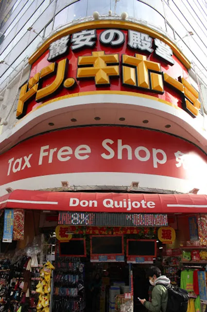 Don Quijote Shinjuku Kabukicho