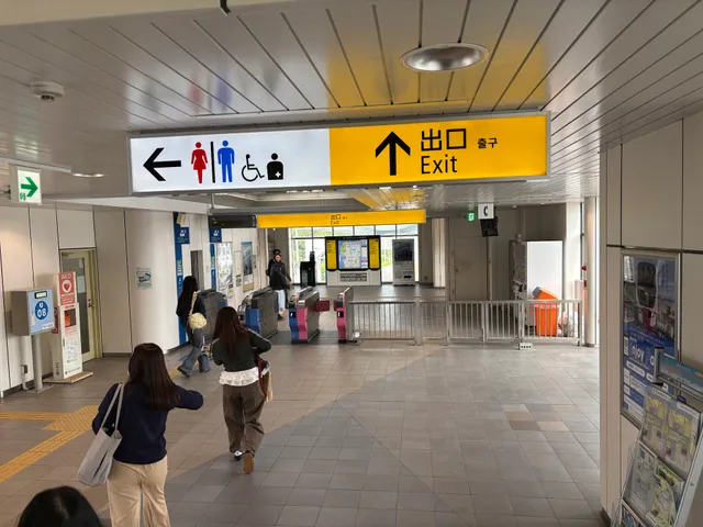 Tokyo International Cruise Terminal Station