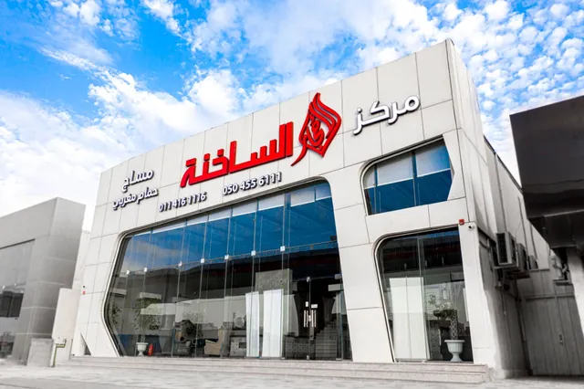 الاحجار الساخنة