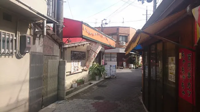 Kitchen&Cafe CHOU!CHOU!