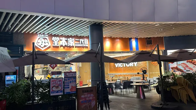 星河·COCOPARK酒吧街