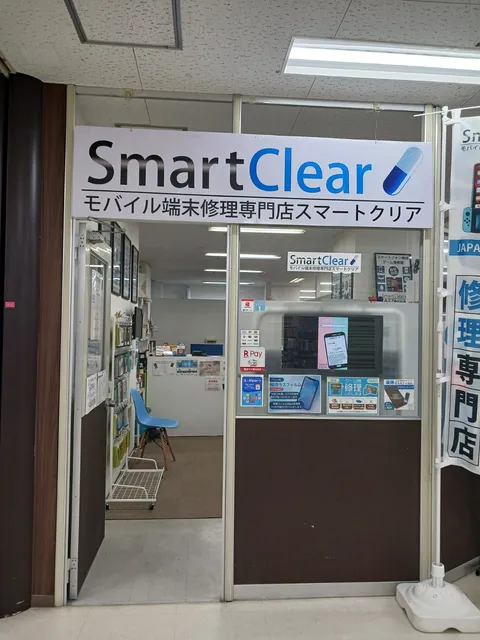 Smart Clear MEGA Don Quijote asahikawa Store