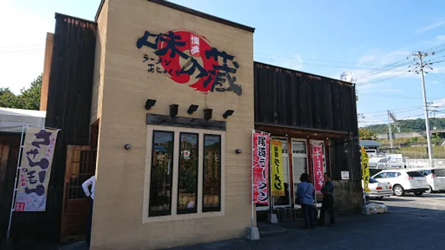 Hakataramen Ajinokura Onomichiten