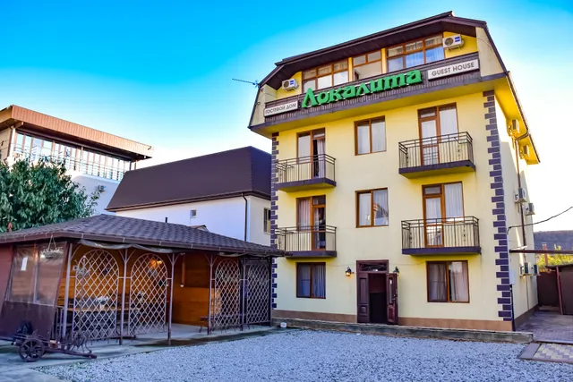 Гостевой дом "Локалита"