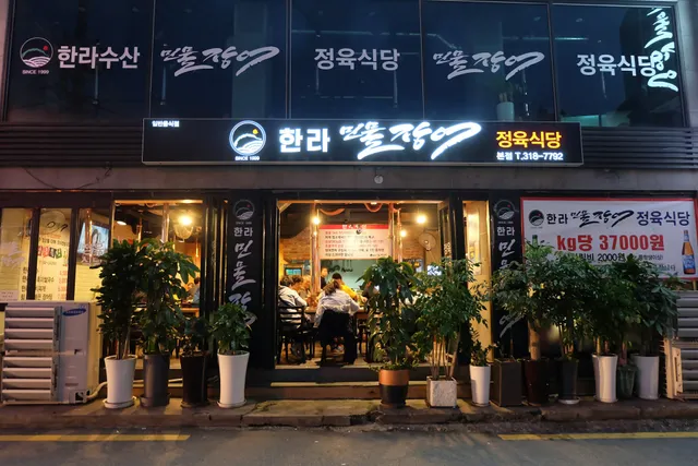 Huam Traditional Market