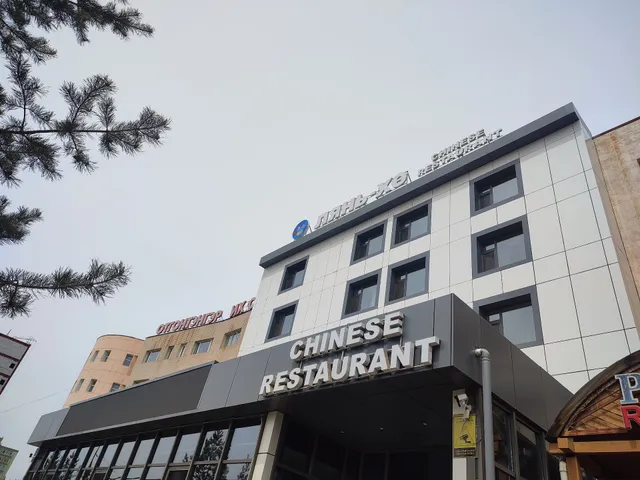 Лянь Хө Хятад ресторан