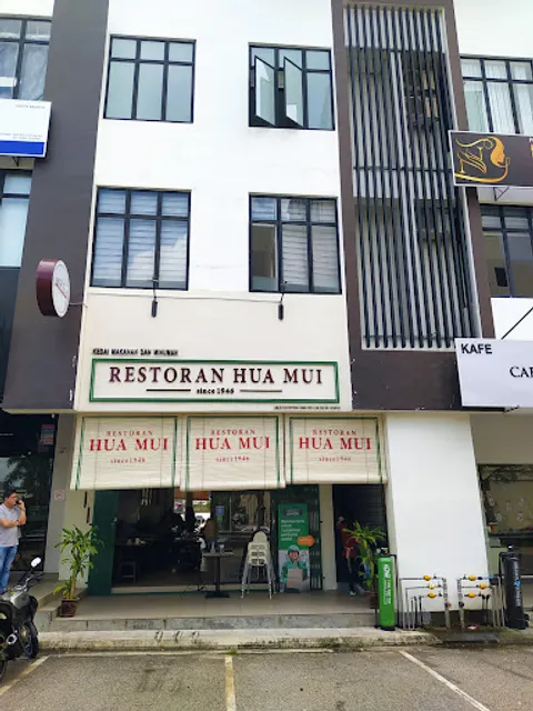 Restoran Hua Mui Seri Alam