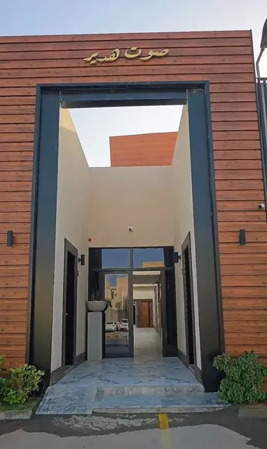 صوت هدير - Sawt Hadeer