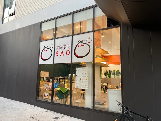 All about Buns 大包小包