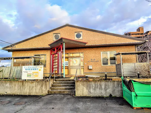 エンゼルらんぷ