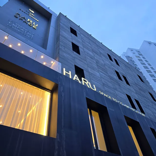 Haru Guesthouse, Sokcho