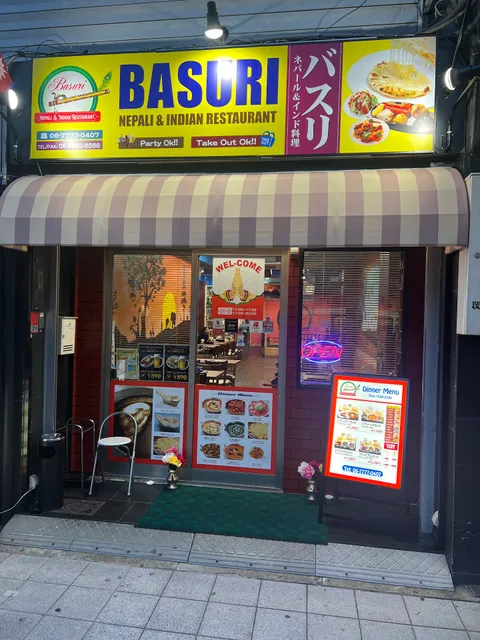 Basuri Nepali and Indian Restaurant