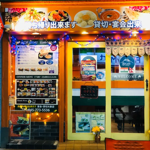 Bihani(ビハニ)京急富岡店 Tomioka 🙏