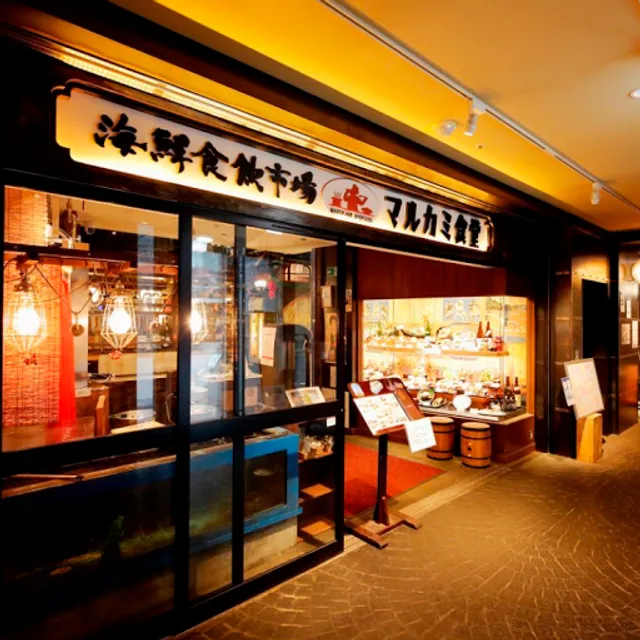 Marukami-syokudou Minatomirai