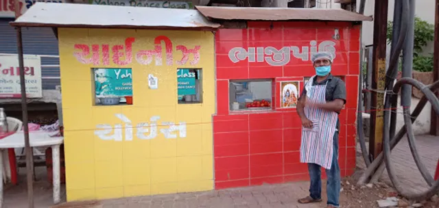 Choice parlour & restaurant