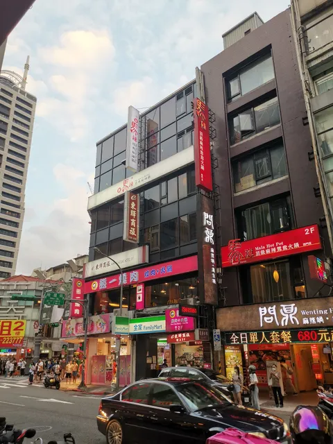 東驛商旅西寧館