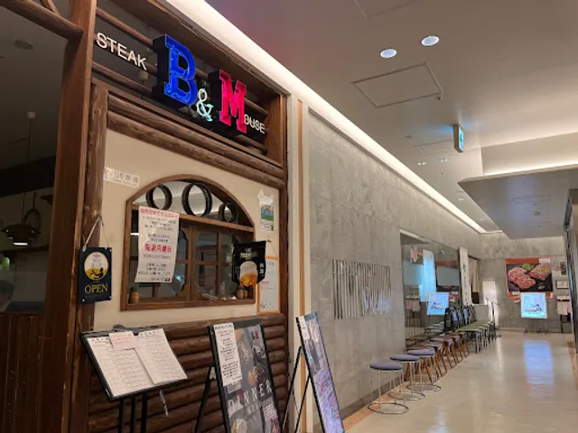 B & M Granduo Kamata Shop Steak House