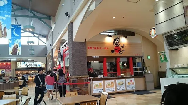 Fubi Oita Park Place store