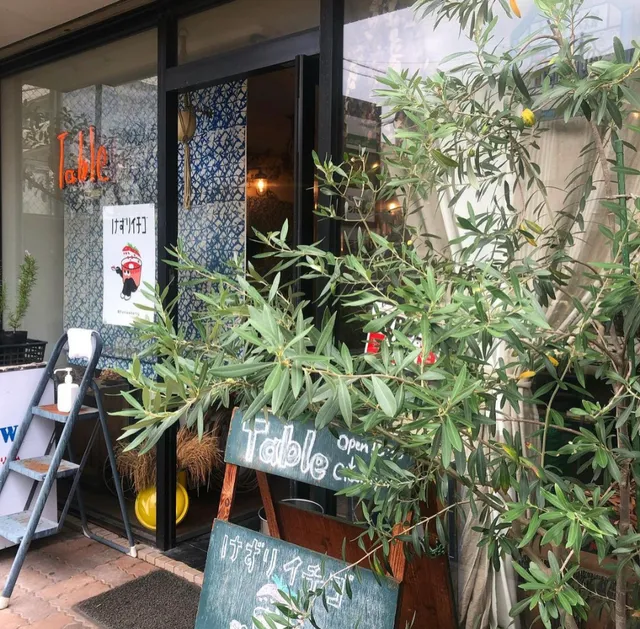 青物市場しんま路Table