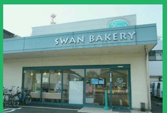 Swan Bakery