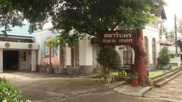 Starin Group (สตารินทร์ กรุ๊ป)