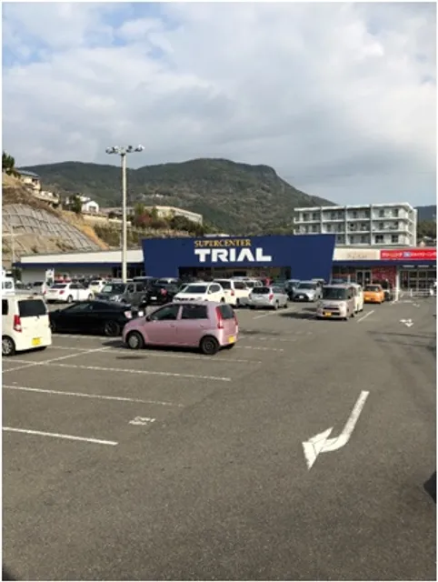 SuperCenterTRIAL SASEBOYAMATO