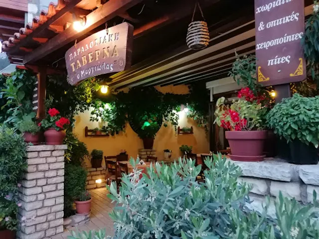 Παραδοσιακή ταβέρνα " Ο Μαργιώλας"