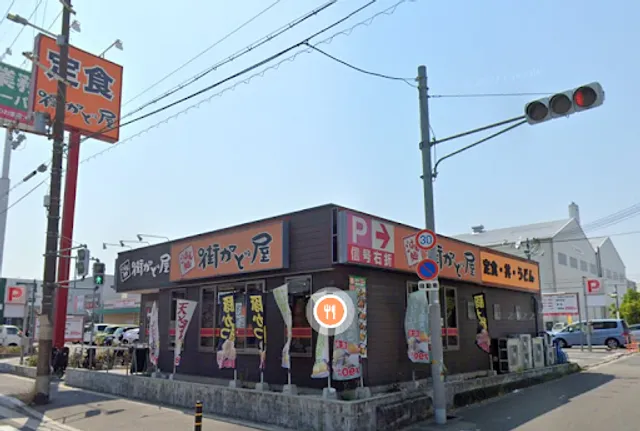 Machikadoya Minamitsumori