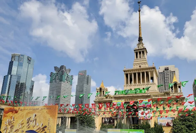 Shanghai Exhibition Center