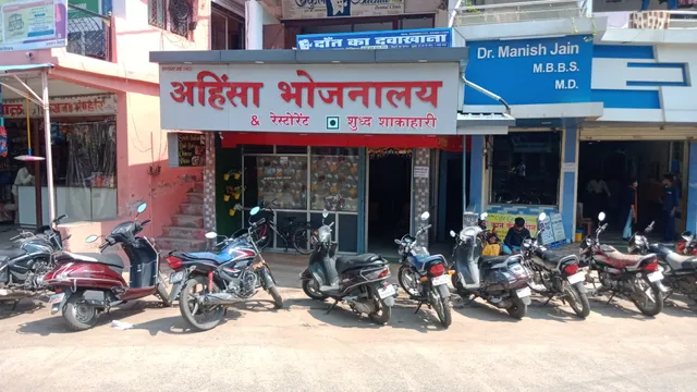 Ahinsa Bhojnalaye