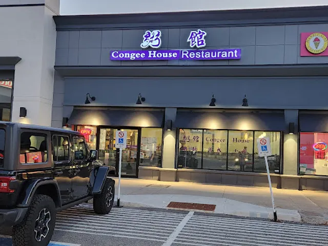 Congee House Restaurant