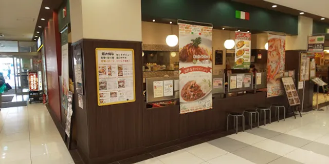 Cestino Delisquare Imaike