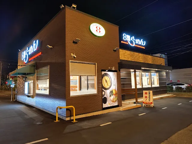 ８番らーめん 下馬店