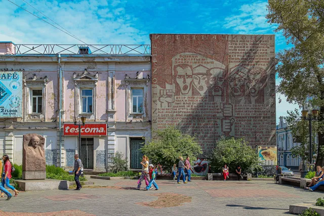 Memorial "International"