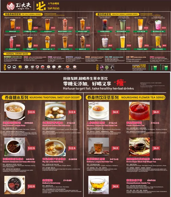 Sundafu-Sun's Chinese medicine clinic