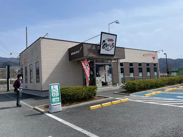 Miyakoichi Foresutomorufujikawaten