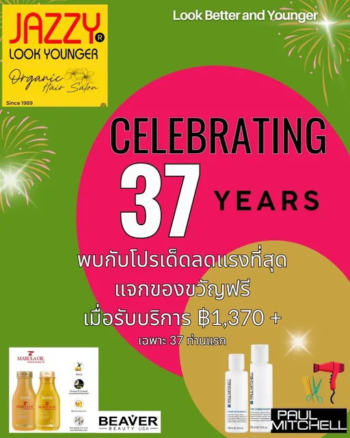 Jazzy (Look Younger) Organic Hair Salon