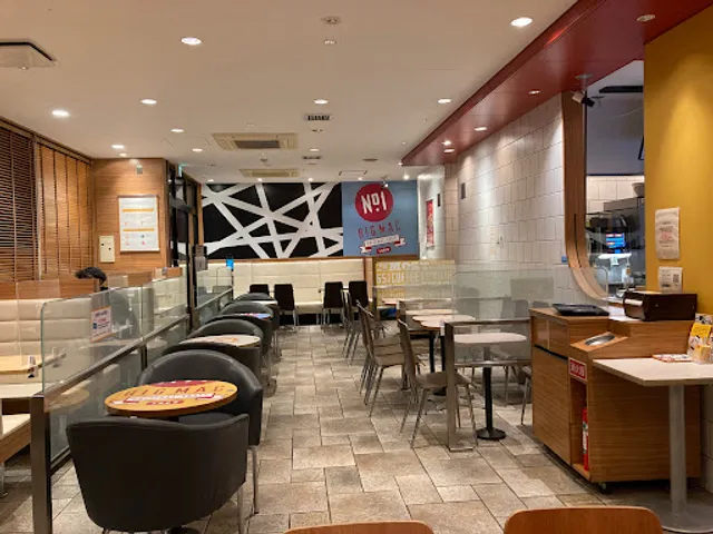 McDonald's Noboribetsu Wakakusacho