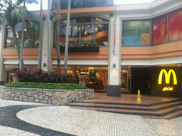 McDonald's (DB Plaza)