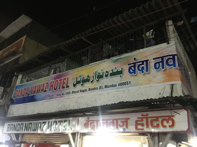 BANDA NAWAZ HOTEL