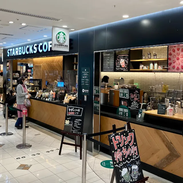 Starbucks Coffee - EXPASA Ebina Service Area (Inbound)